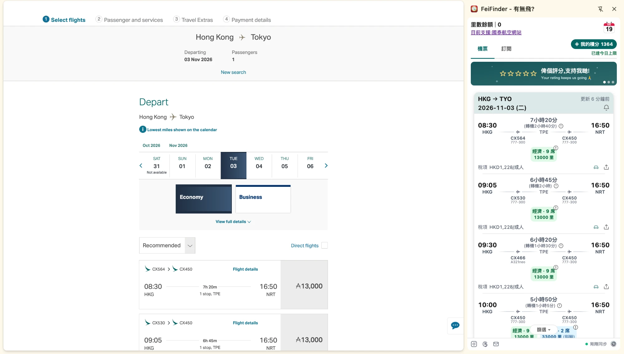 Cathay Pacific Asia Miles award search page with the FeiFinder side panel open, showing Hong Kong to Tokyo flights side by side with times, cabins, seats, miles and taxes