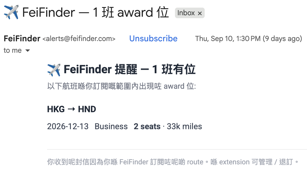FeiFinder email digest example: HKG to HND, 2026-12-13, Business, 2 seats, 33k miles, with an unsubscribe link